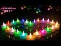 暗くなるまで待って/五十川ゆき カラオケカバー(+3)