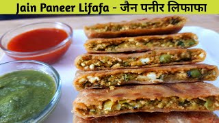 जैन पनीर लीफाफा - Jain Paneer Lifafa - Stuff Paneer Paratha – Paneer lifafa – Paneer Recipe