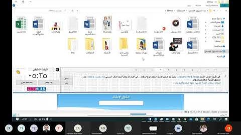 ICDL 2021 Computer Essentials أساسيات الكمبيوتر الاختبار التمهيدي 2#Rady Diab