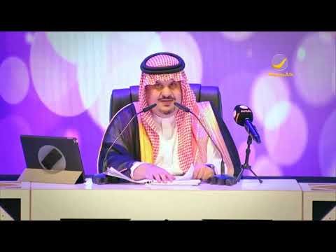 قصيدة أربعين - الأمير عبد الرحمن بن مساعد
