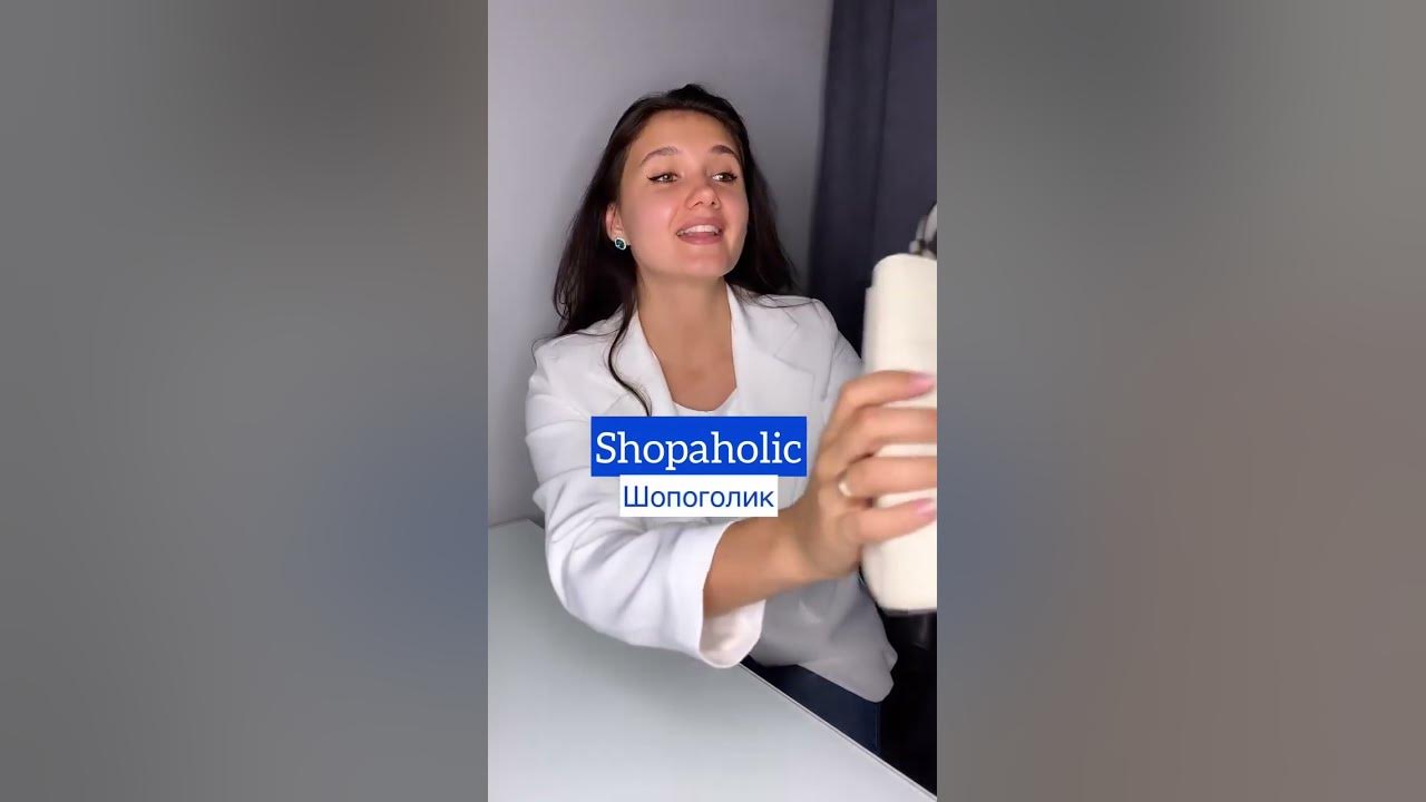 ТЕСТ! Кто ты? #английский#английскийдлявзрослых#путешествия# ...