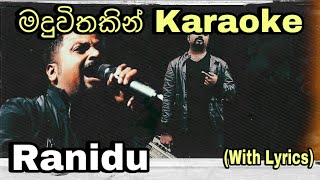 Maduwithakin Ahankara Nagare 2 Karaoke Ranidu Without Voice With Lyrics