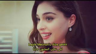 مترجمه-Burak Bulut & Mustafa Ceceli & Kurtuluş Kuş- Leyla Mecnun Resimi