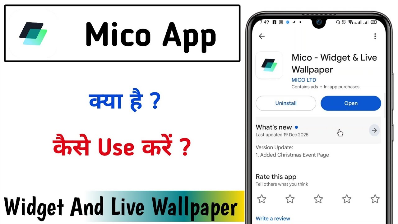 Mico Widget and Live Wallpaper App Kaise Use Kare !! How To Use Mico Widget and Live Wallpaper App 