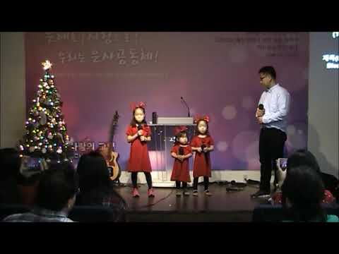 크리스마스에는 축복을