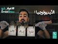 عماد شو  الأيديولوجيا