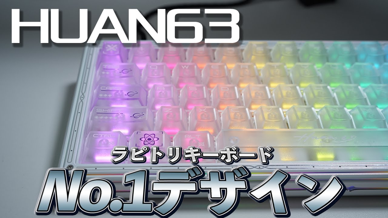 WLMOUSE HUAN63: The No. 1 Design Lapitori Keyboard of 2025 - YouTube