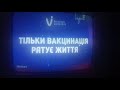 Індиго TV окончание рекламного блока 16 11 2021