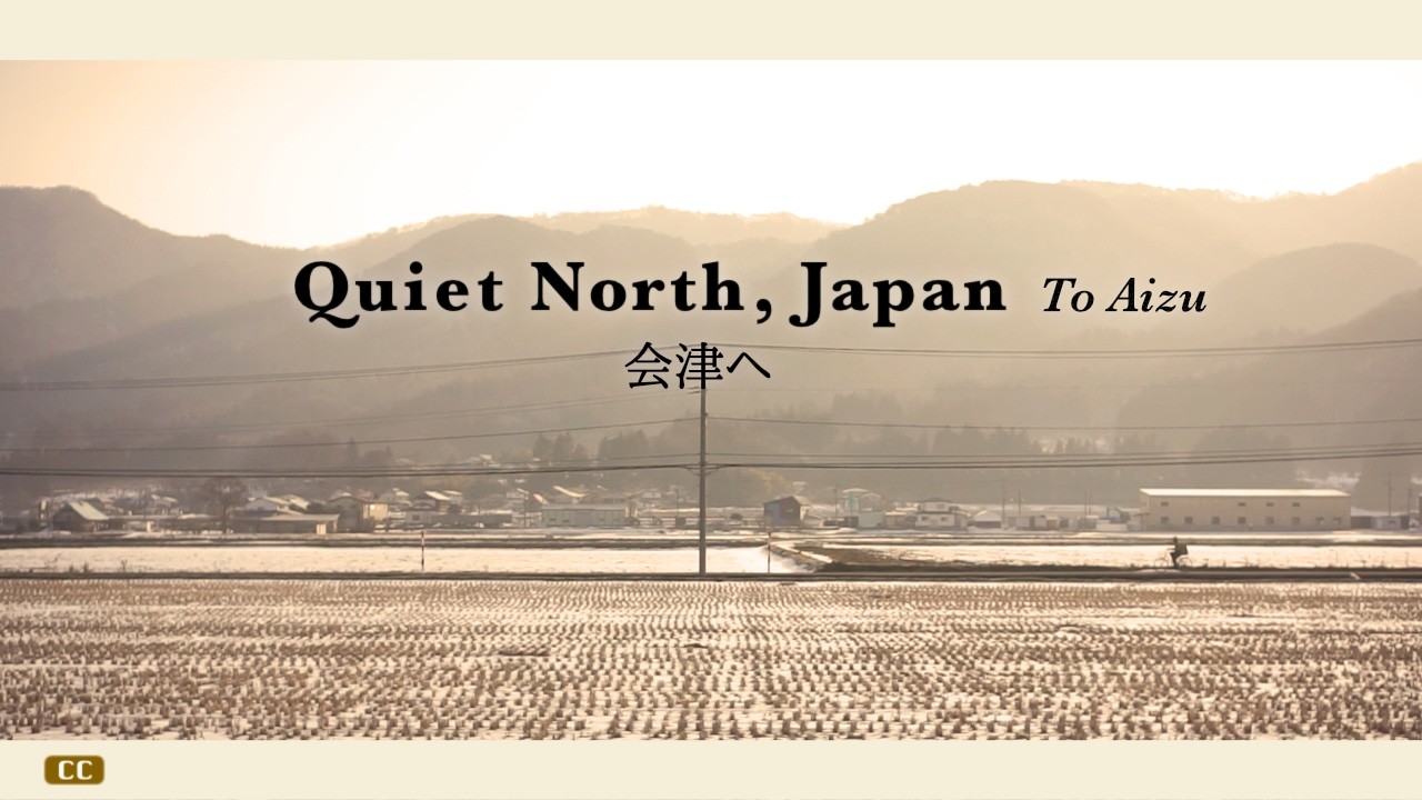 Quiet North, Japan – К Айдзу | Снежная дорога на север 会津へ #33