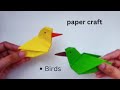 Easy paper craft ideas for kids how to make easy paper craft birds craft making easy craft easy
