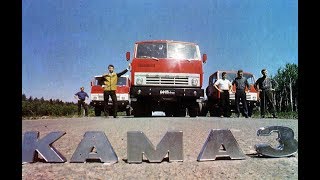 Набережные Челны СССР / Naberezhnye Chelny USSR (Home of Kamaz)