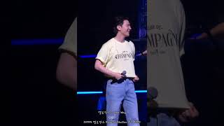250705 멜로망스 Your Way (2025 멜로망스 전국콘서트 Romance Station 성남 DAY1)