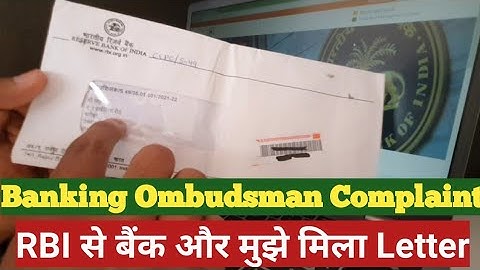 Banking Ombudsman complaint process || Complaint against Bank to RBI