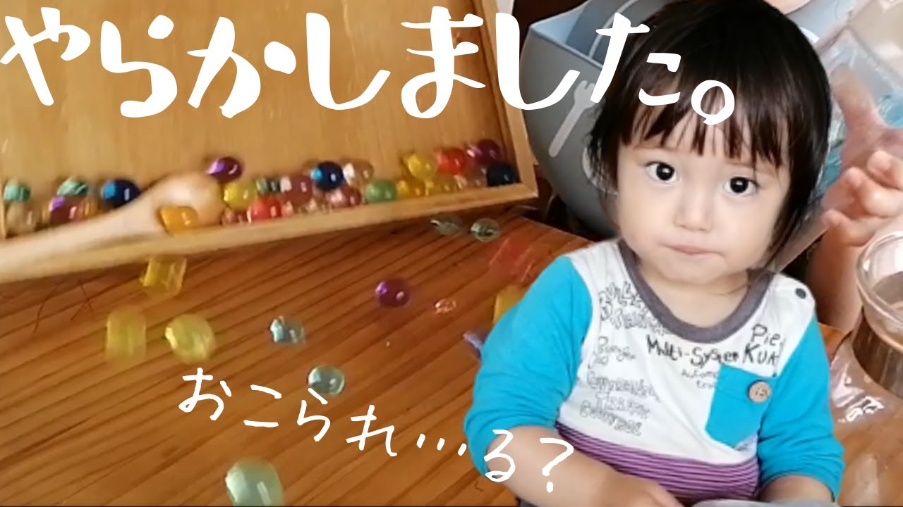 イヤイヤ期 これが魔の二歳児の現実 あなたは我慢できますか Youtube イヤイヤ期 これが魔の二歳児の現実 あなたは我慢できますか Youtube