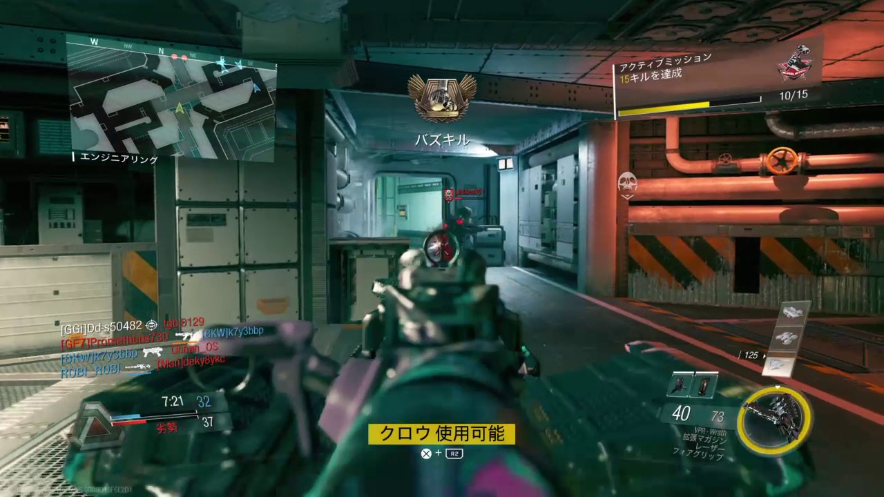 Cod Vpr CoD IW VPR腰だめ強すぎ! - YouTube