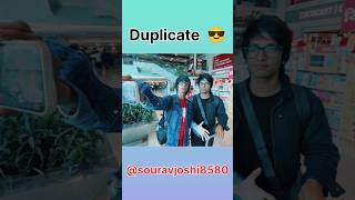 मिल गया कॉपी करने वाला 😅 #shorts @souravjvlogs #souravjoshivlogs #souravjoshi #vlog