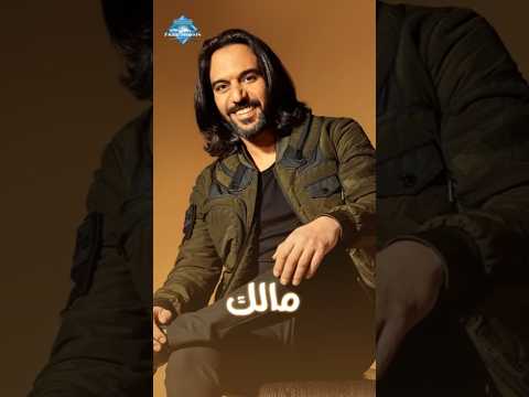 وكواني الشوق يا هاجرني وكواني الشوق ورماني الحب في هوا بحرك طوحني لفوق Shorts 