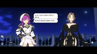 [로드오브히어로즈, 로오히] 대연회 도입 스토리 screenshot 5