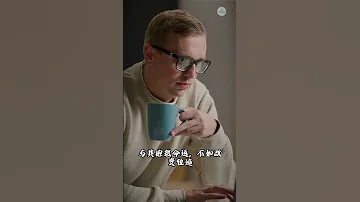 真正的强者气质 思维空间 0505 2025 