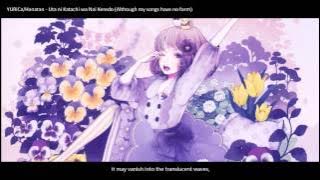 YURiCa/Hanatan - Uta ni Katachi wa Nai Keredo (Although my songs have no form) [English Subtitles]