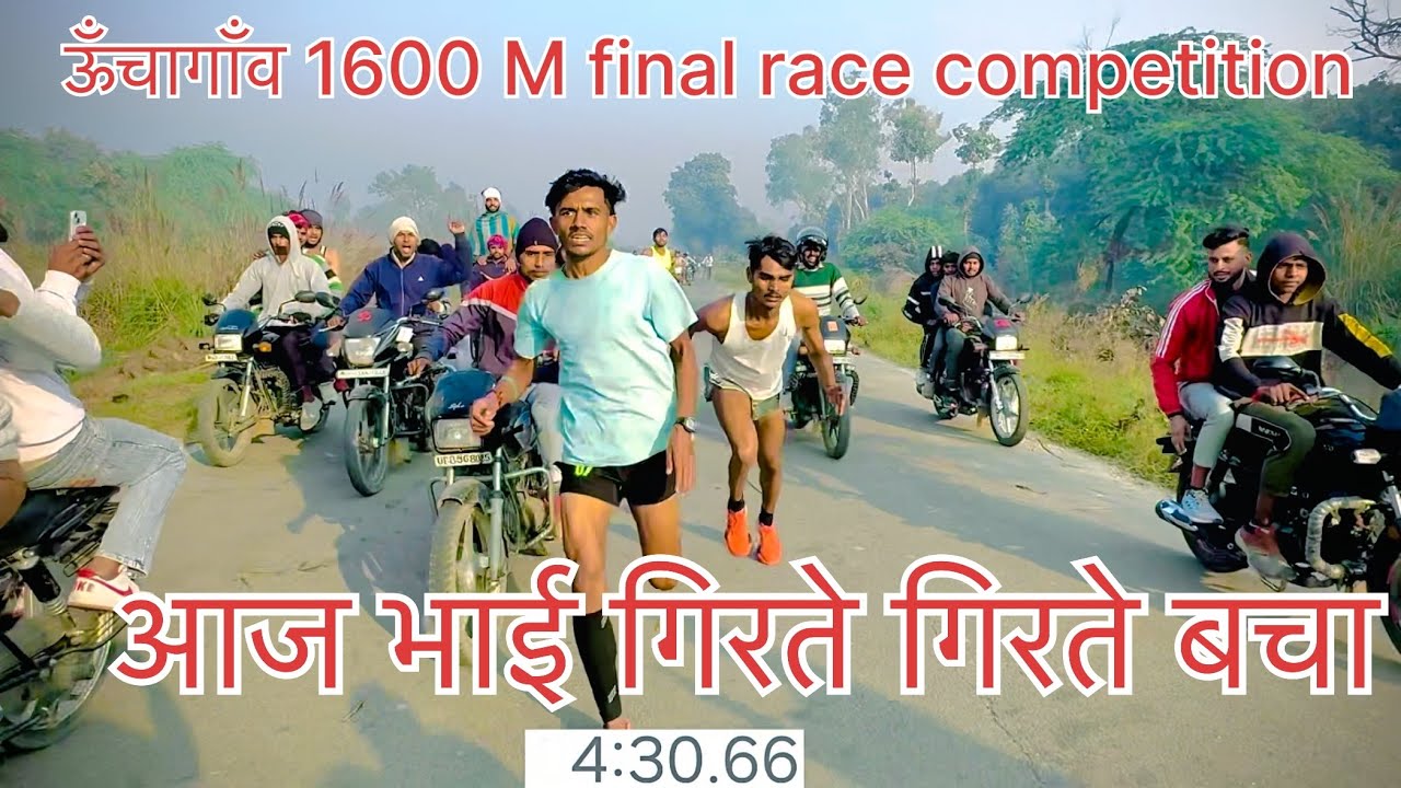 TA ARMY rally Bharti race competition video 