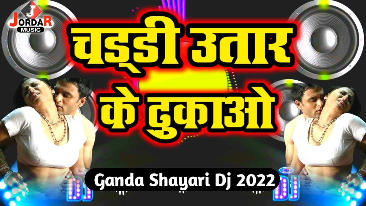       Gandi Shayari Dj Remix