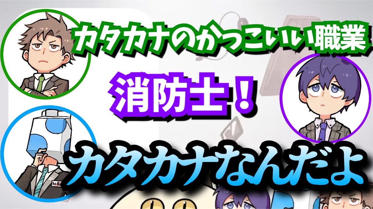 The Airheaded Singer Does It 【Trio of Adult Men / Highlights
