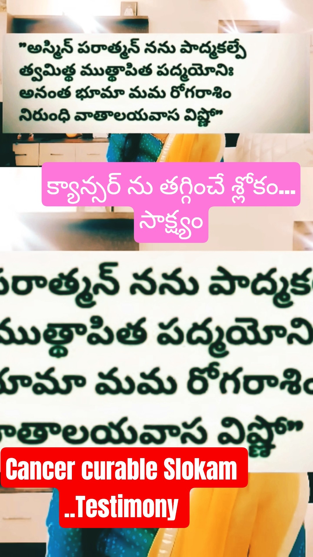 📽ట్రెండింగ్ వీడియోస్📱 - ShareChat
