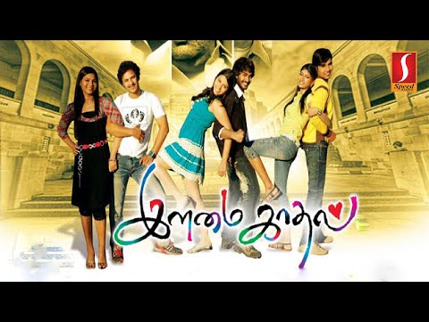Latest Tamil Full Movie | New Release Tamil Full Movie | HD Movie | Tamil Free Online Movie
