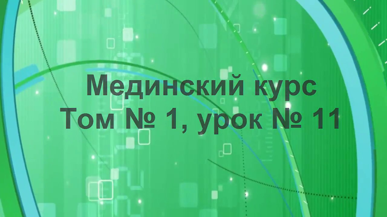 Мединский том 1. Мединский курс 1 том. Мединский курс арабского языка. Мединский курс книга. Шарх Мединского курса.