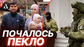 💥ЖАХ у Криму! Окупанти вдерлися в будинки й вивезли жінок