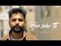 Pind shad te official dhaliwal  latest punjabi song 2024  sicktone production