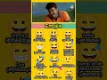 Emoji's Meaning Theriuma😇-Part 1 #trendingshorts #tamilsongs #vkmsviews #trending #trend #songs