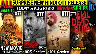 SURPRISE TODAY NEW Hindi OTT Release 27July AUG l SuperGirlHindi Ghamasaan EvilD