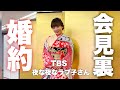 【生放送裏】野呂佳代恐縮生放送会見の裏側
