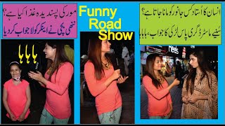 Lahori Larki Ki Non Stop Jugatain || Funny Families In Liberty Market || Funny Road Show | JalvaTV