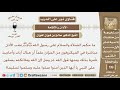 ما حكم الصلاة على النبي ﷺ عقب الأذان في الميكروفون من المؤذن الشيخ صالح بن فوزان الفوزان 