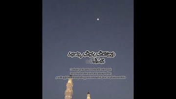 قراءة طيبة عطرة ما تيسر من سورة ( إبراهيم ) للقارئ الشيخ : نايف الفيصل