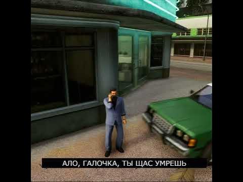 АЛО, ГАЛОЧКА, ТЫ ЩАС УМРЕШЬ - YouTube