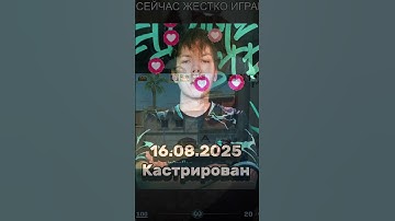 twitch StRoGo I смешные моменты Строго #cs2 #strogo #cs2moments #shorts #строго