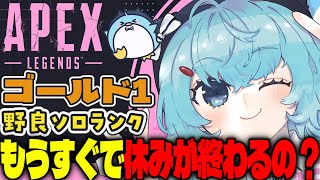 ゆるりめぐの配信のサムネイル画像