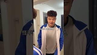 @ 你的好友来看 #搞笑视频 #搞笑 #抽象 #搞笑影片
