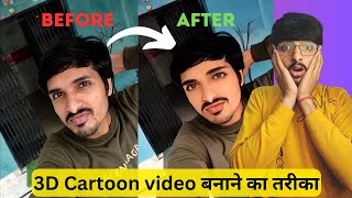 Transform Your Videos with Prequel: 3D Cartoon Effects Tutorial | Parkh Singh screenshot 4