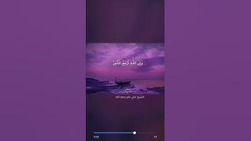 تلاوه من سورة الحج .. علي جابر ،، رحمه الله.