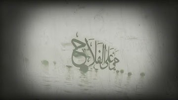 أذان المغرب قناة أم بي سي مصر mbc 2 الشيخ مصطفى إسماعيل