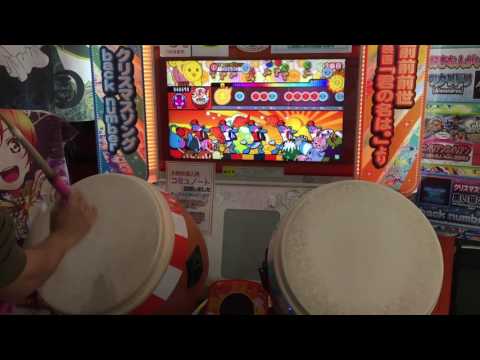 太鼓の達人(イエローver.) 前前前世 全良