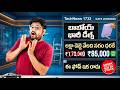 Tech News 1732 ⚡ Powerbanks Deals 😳 Samsung Laptop Deal 😳 Myntra Sale 😳HMD Vibe 2 😳Samsung OneUI 9