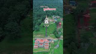 Download Lagu Jamsen___stupa___budhanikantha___views___in___KTM___city ❤️❤️‍🩹🫶 MP3
