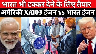 The Super Engine of The Fighter Jet of The Future?