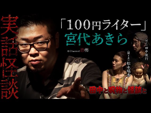 貸本 炎が泣く夜 広丘純　ホラー　怪談　怪奇 Amazon.co.jp: 東海道四谷怪談 HDリマスター版 [Blu-ray] : 天知